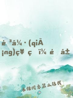 至強(qiáng)神皇：開局洗點(diǎn)重修！